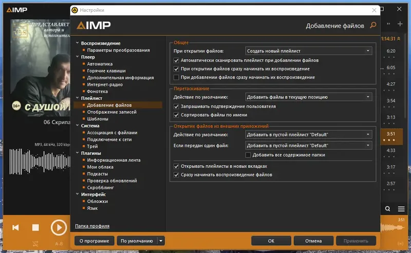 Инсталляция и активация