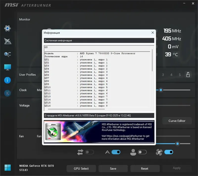 Инсталляция и активация