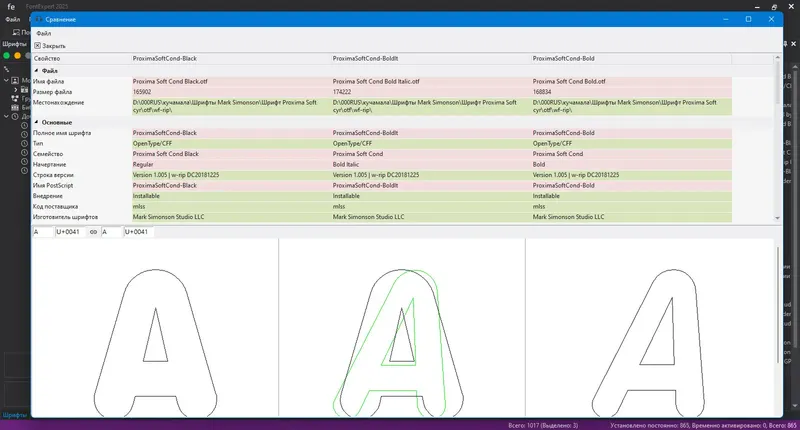 Инсталляция и активация