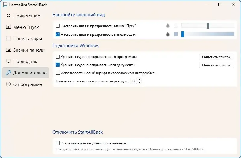 Инсталляция и активация