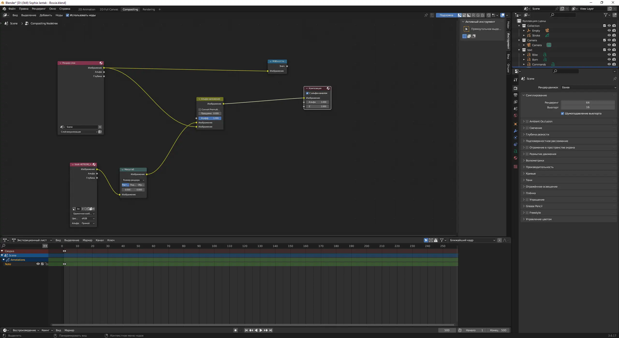 Инсталляция и активация
