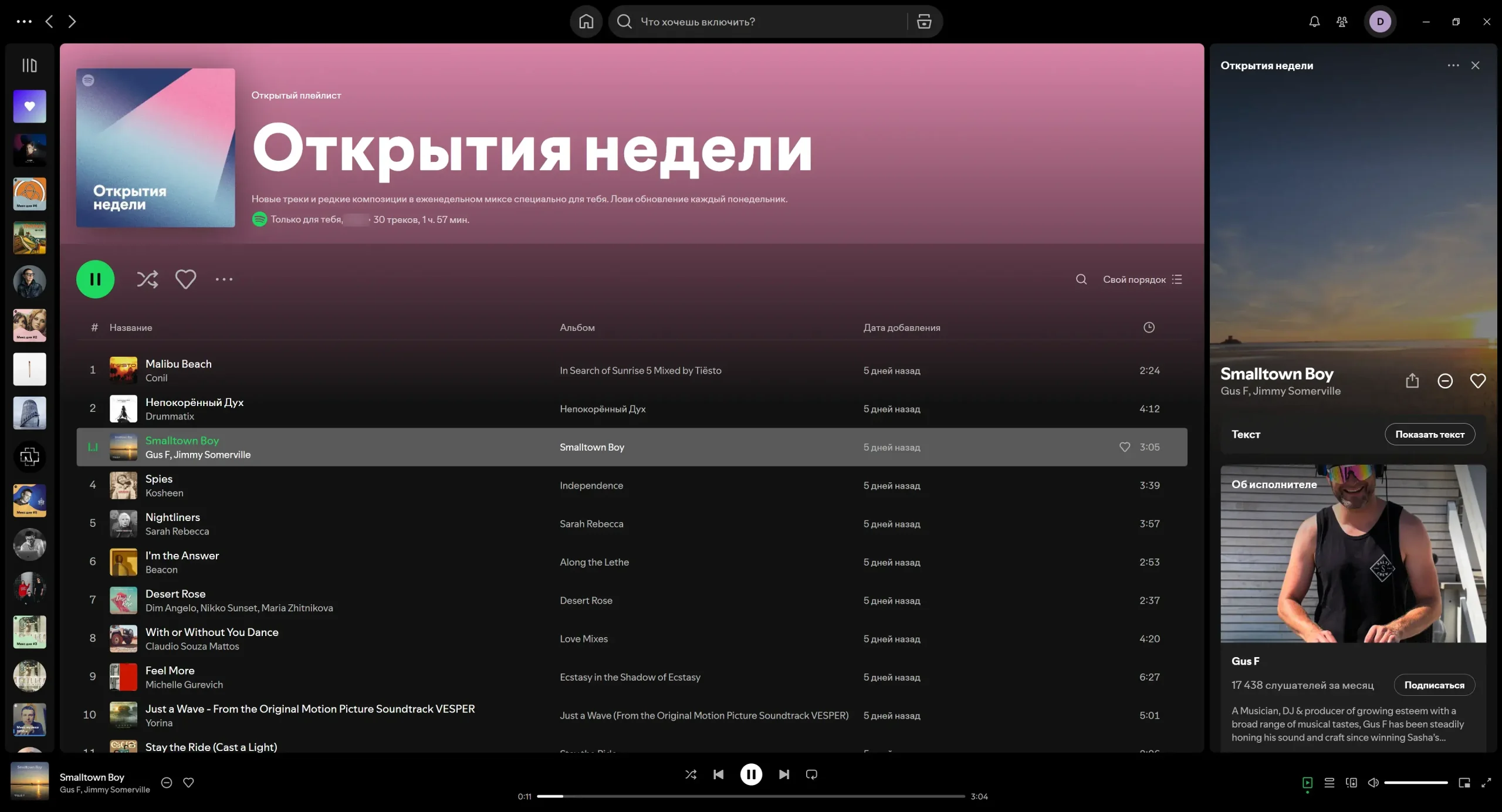 Инсталляция и активация