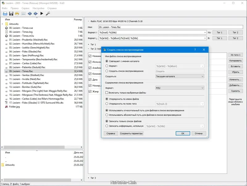 Инсталляция и активация