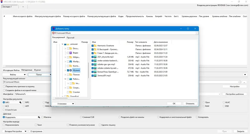 Инсталляция и активация