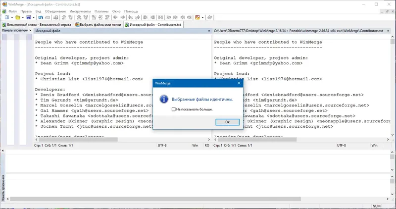 Инсталляция и активация