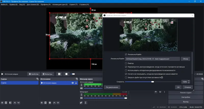 Инсталляция и активация