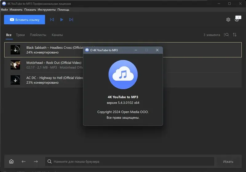Инсталляция и активация