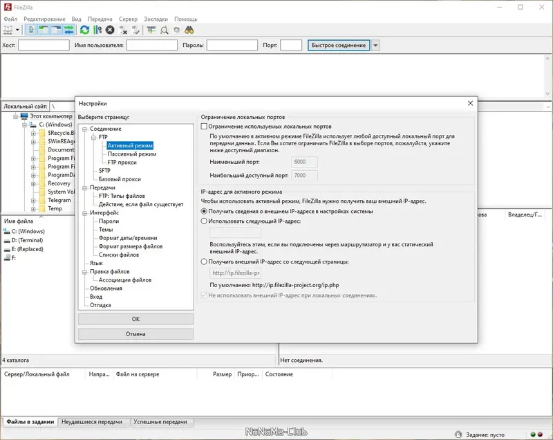Инсталляция и активация