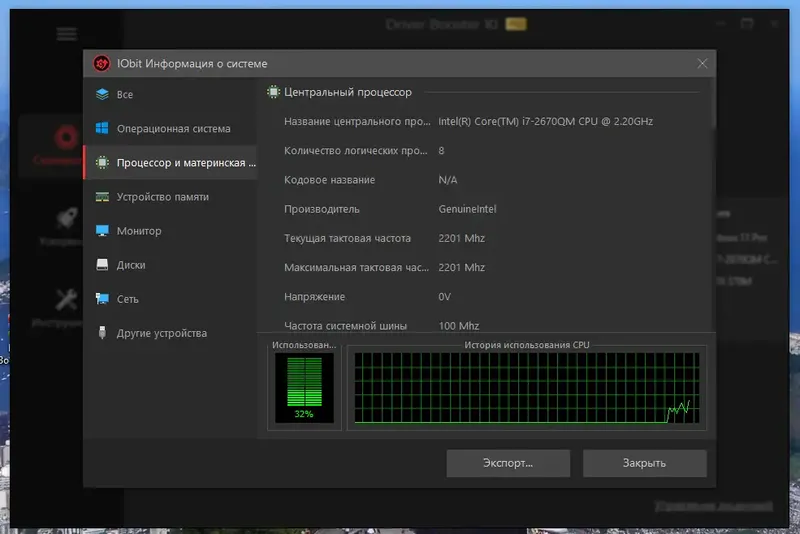 Инсталляция и активация