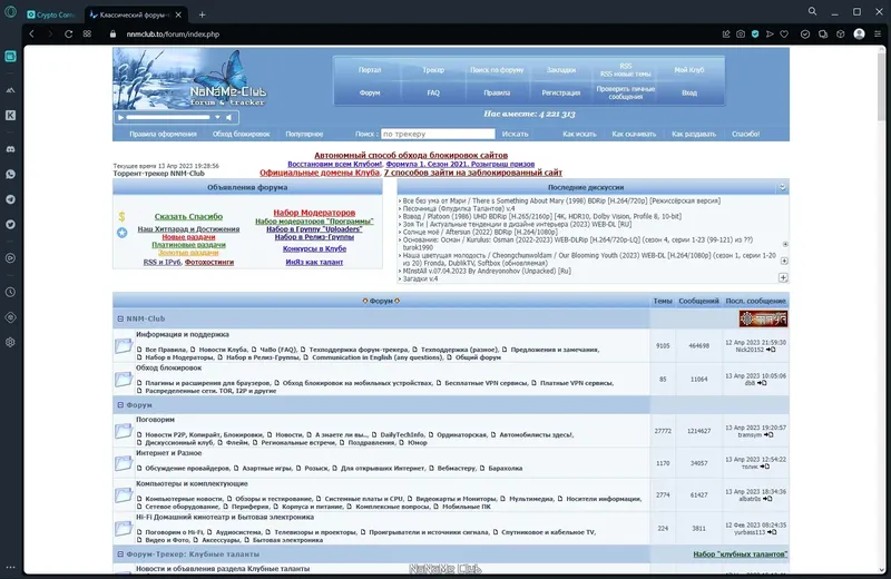 Инсталляция и активация