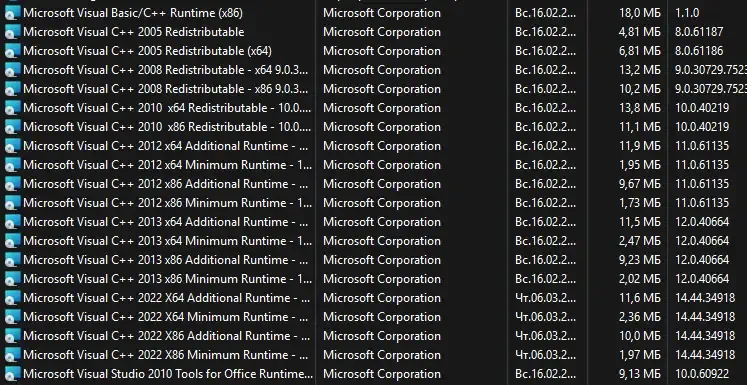Инсталляция и активация