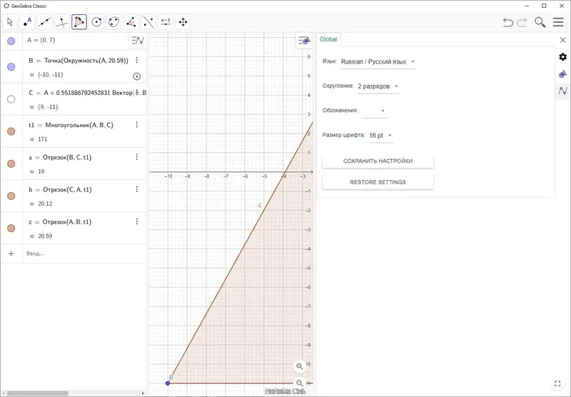 Инсталляция и активация