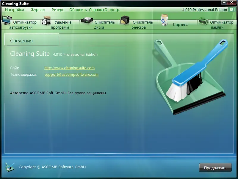 Инсталляция и активация