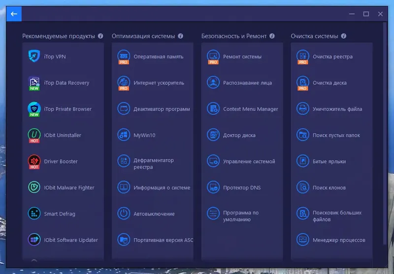 Инсталляция и активация