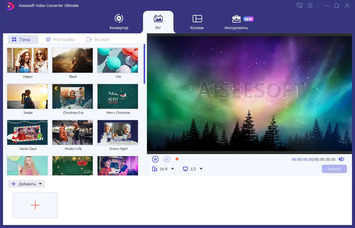 Инсталляция и активация