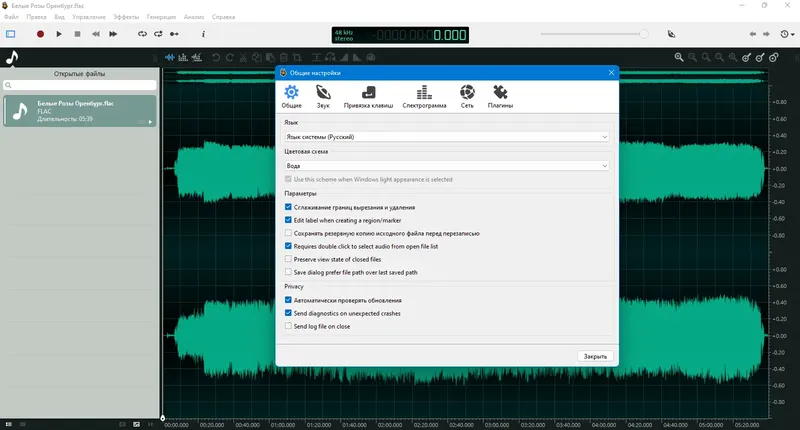 Инсталляция и активация