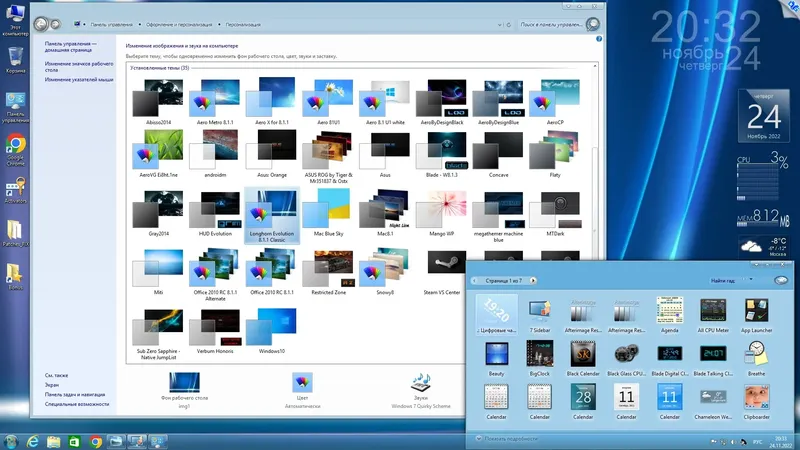 Инсталляция и активация