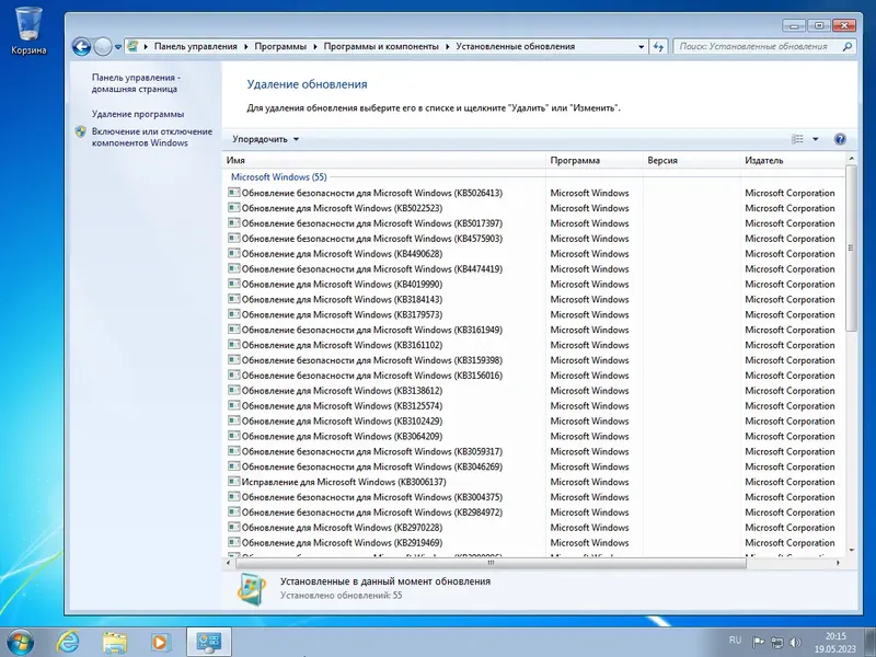 Инсталляция и активация