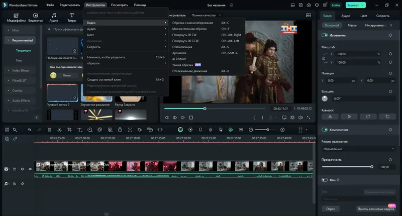 Инсталляция и активация