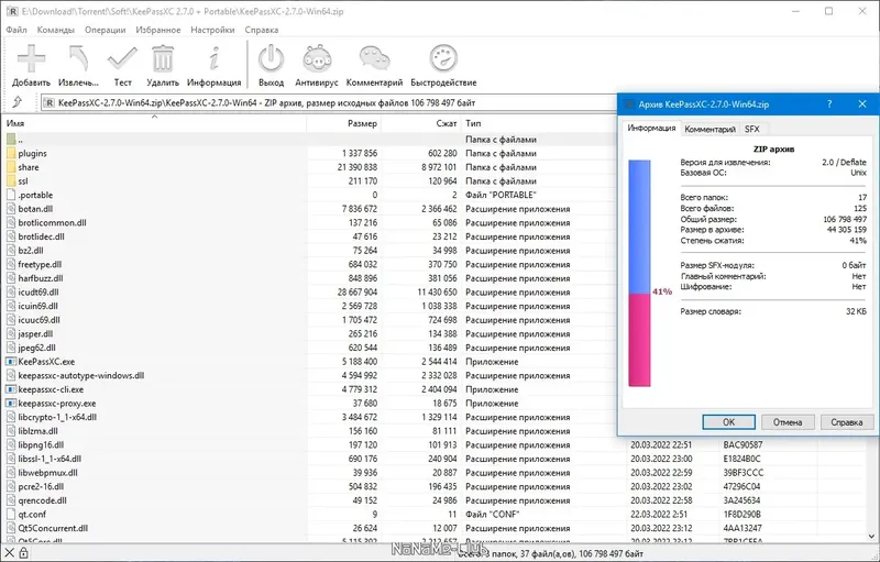 Инсталляция и активация