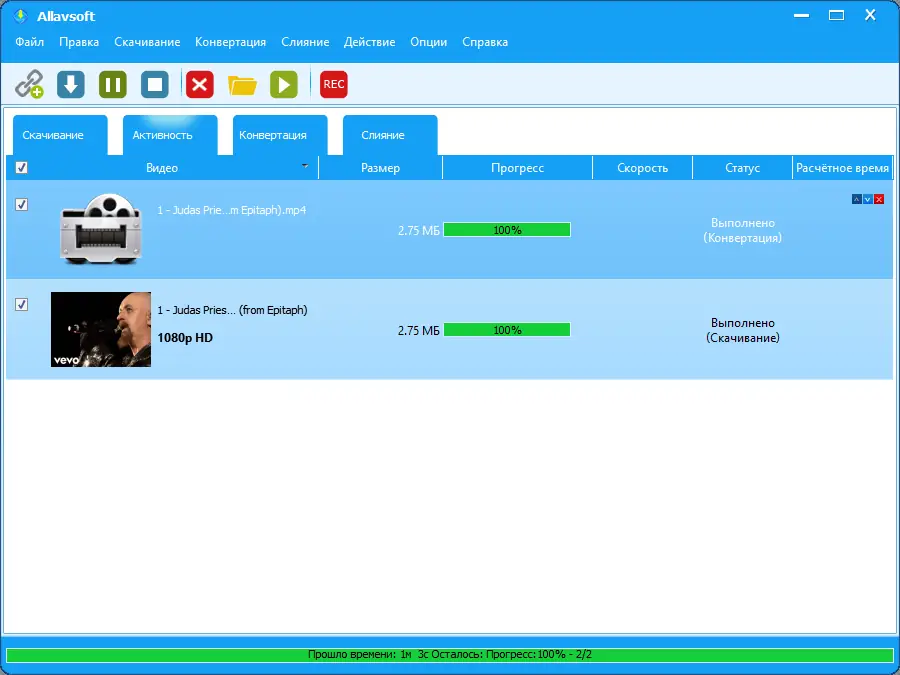 Инсталляция и активация