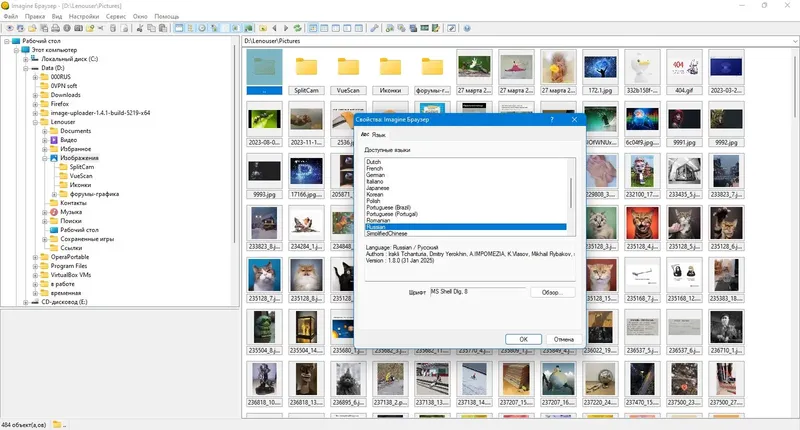 Инсталляция и активация