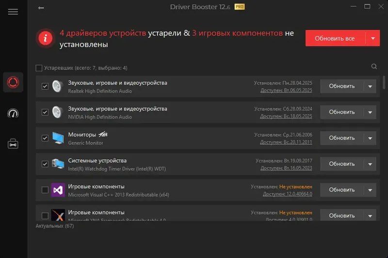 Инсталляция и активация