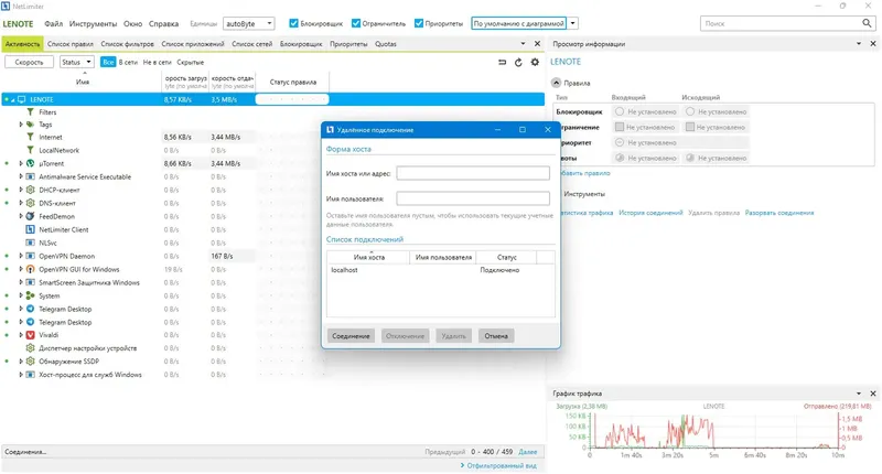 Инсталляция и активация
