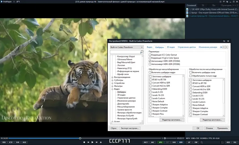 Инсталляция и активация