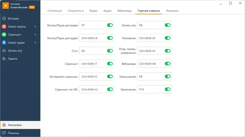 Инсталляция и активация