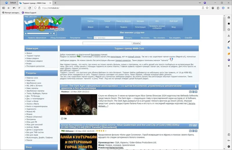 Инсталляция и активация