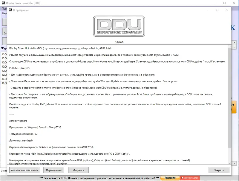 Инсталляция и активация