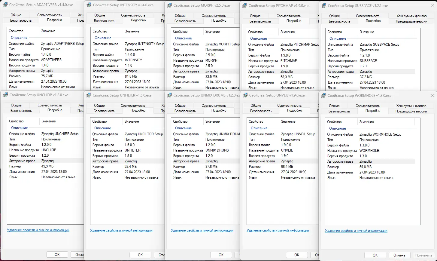 Инсталляция и активация