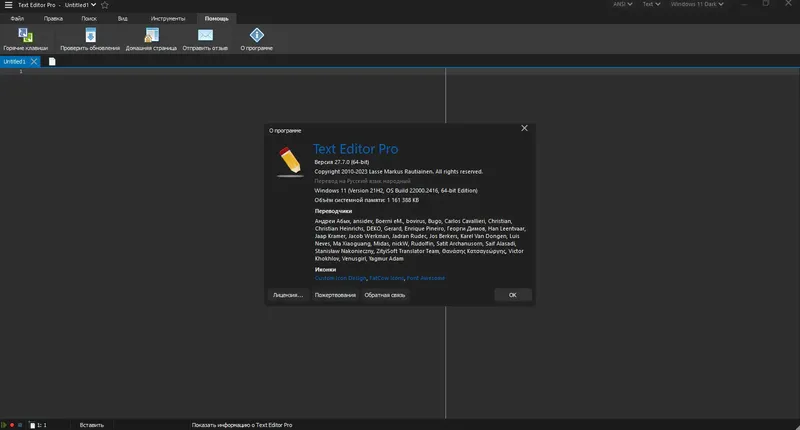 Инсталляция и активация