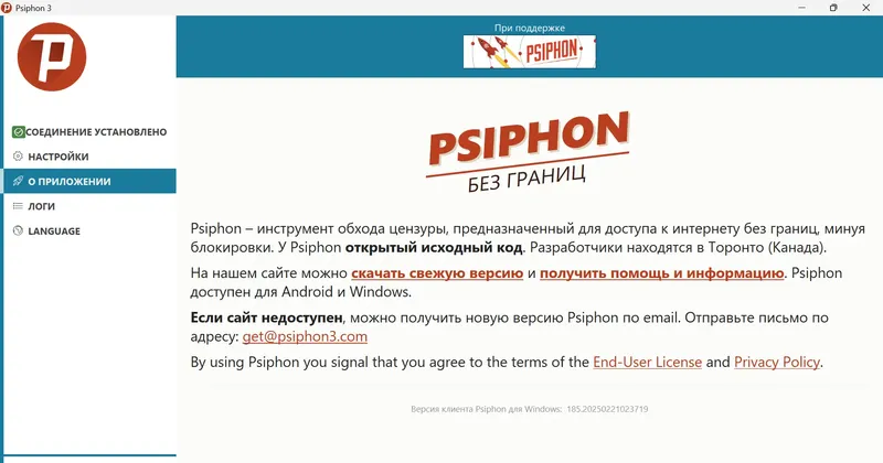 Инсталляция и активация