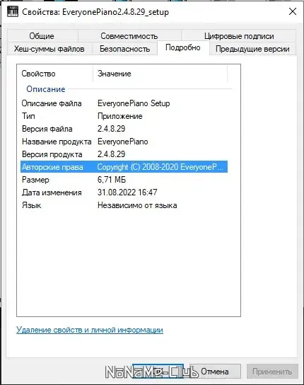 Инсталляция и активация