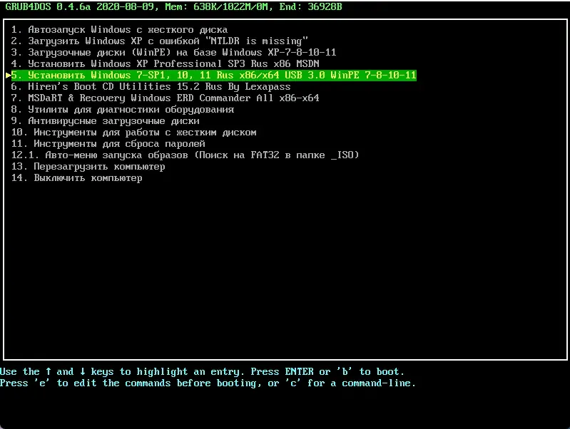 Инсталляция и активация