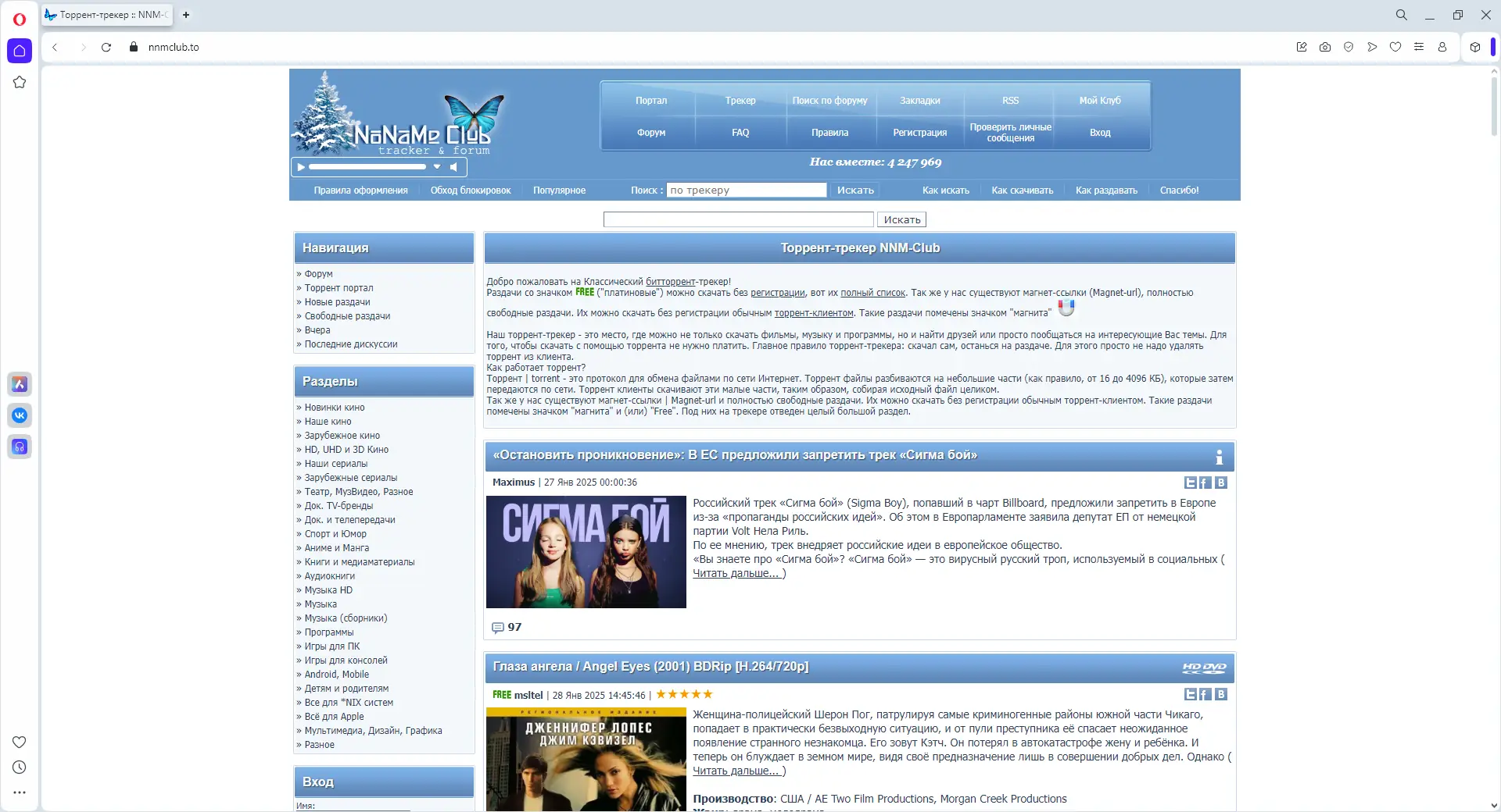 Инсталляция и активация