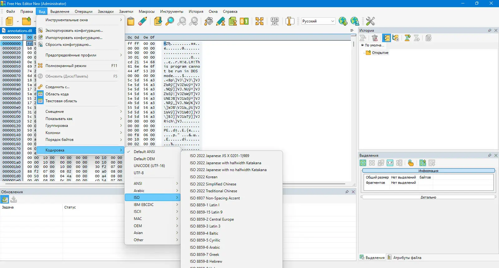 Инсталляция и активация