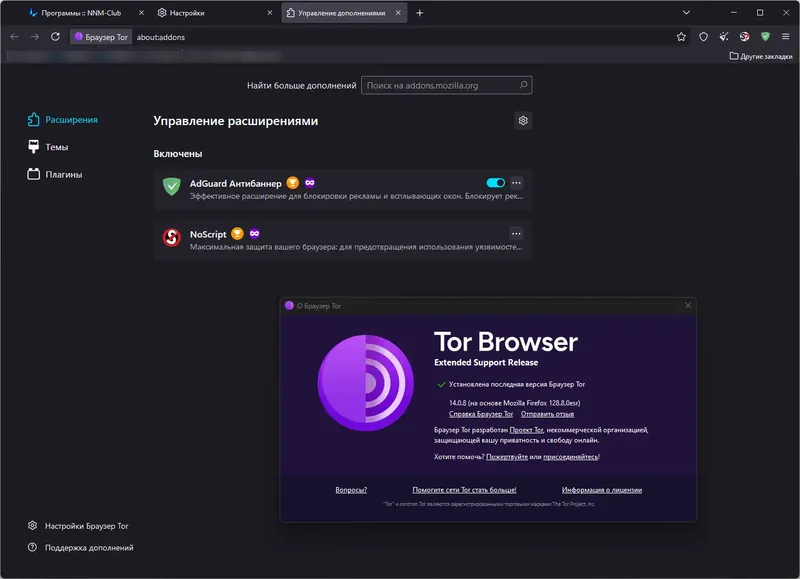 Инсталляция и активация