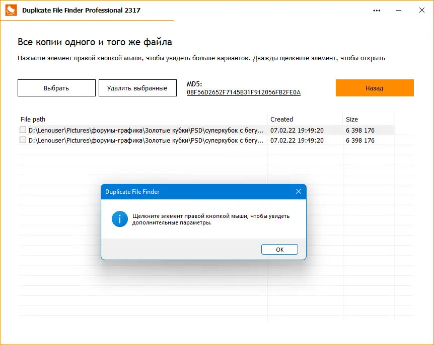 Инсталляция и активация