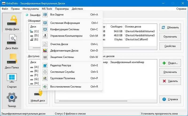 Инсталляция и активация
