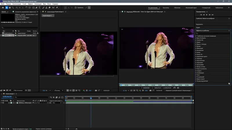 Инсталляция и активация