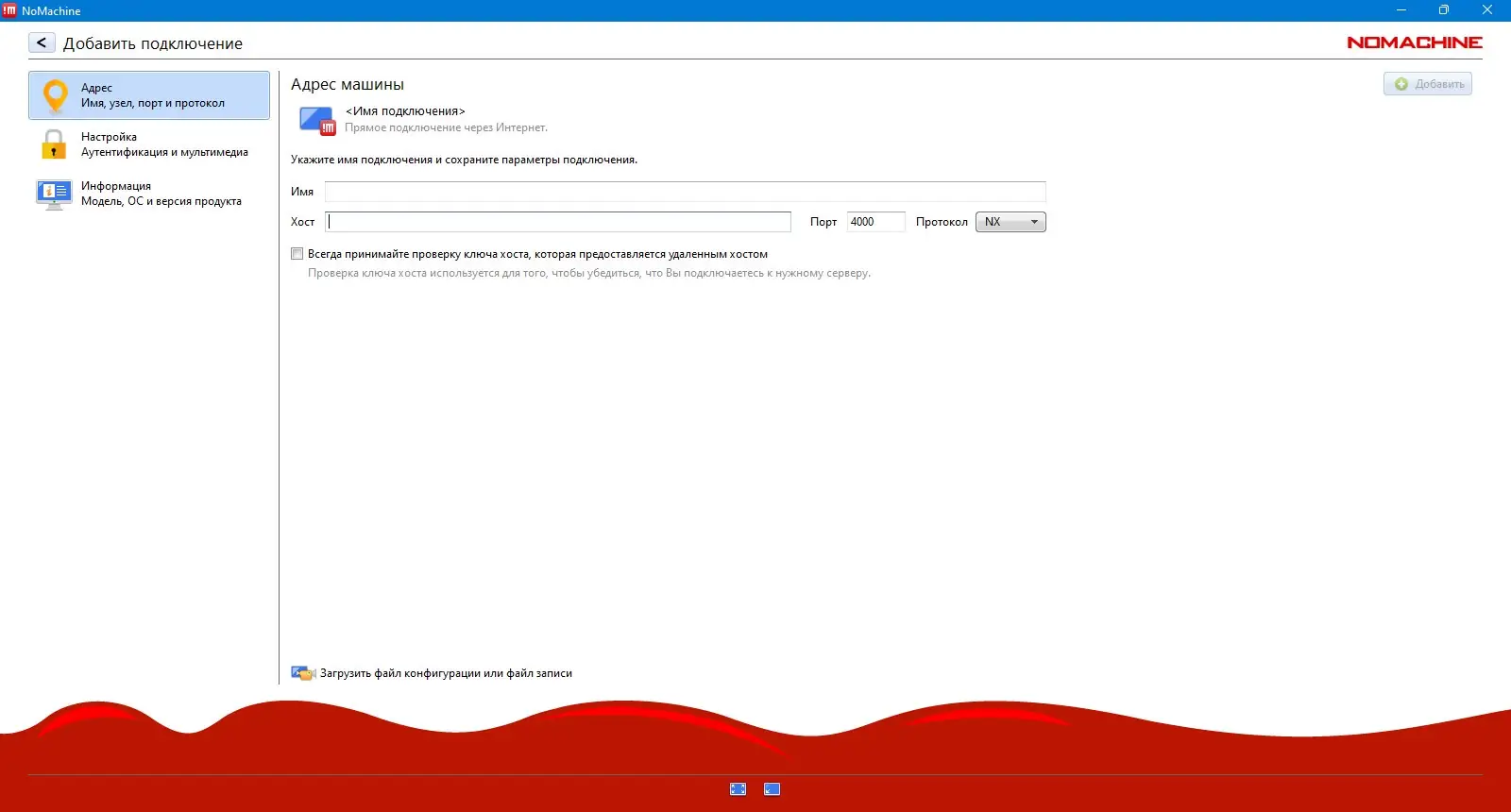 Инсталляция и активация