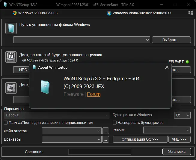 Инсталляция и активация
