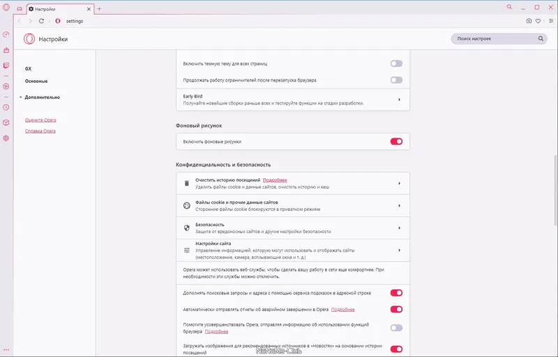Инсталляция и активация