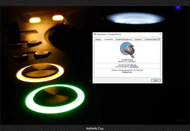 Инсталляция и активация