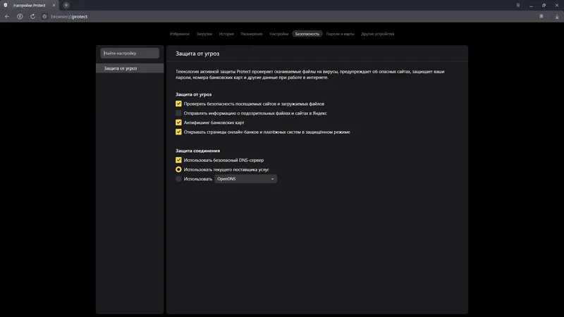 Инсталляция и активация