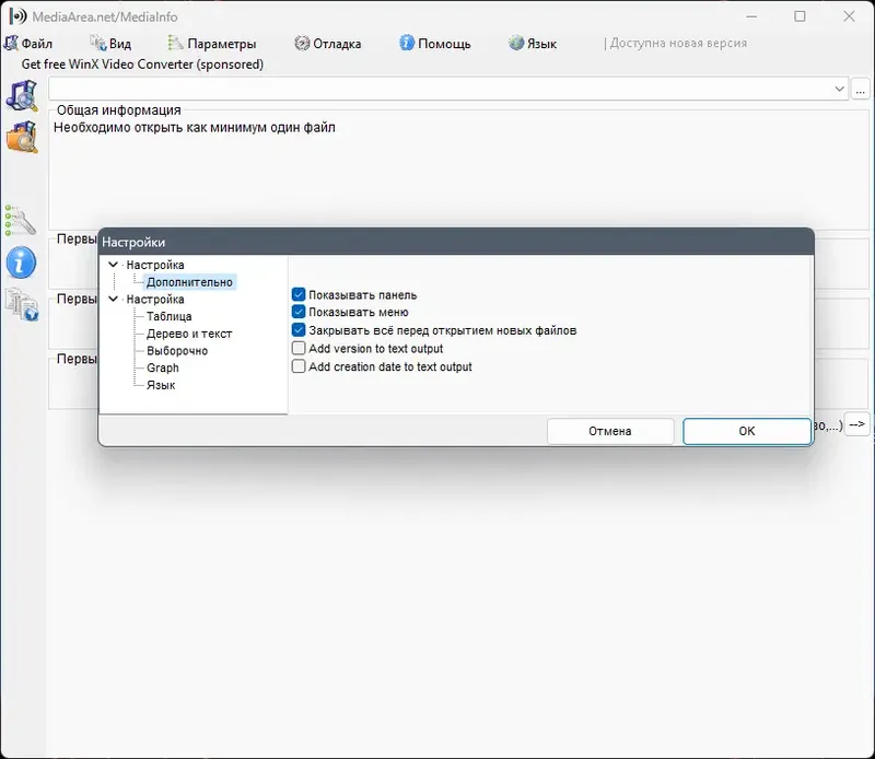 Инсталляция и активация