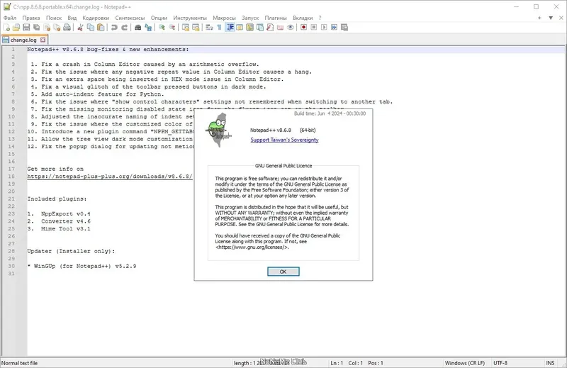Инсталляция и активация